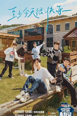 网站内页优化原创文章